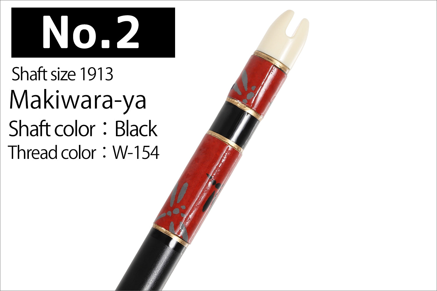 【P-039】Makiwara-Ya  Three places Washi paper  ( 5 types ) - Sold as a single (Shaft Size 1913)  巻藁矢 棒矢 羽根無し 1913シャフト 1本 5種類