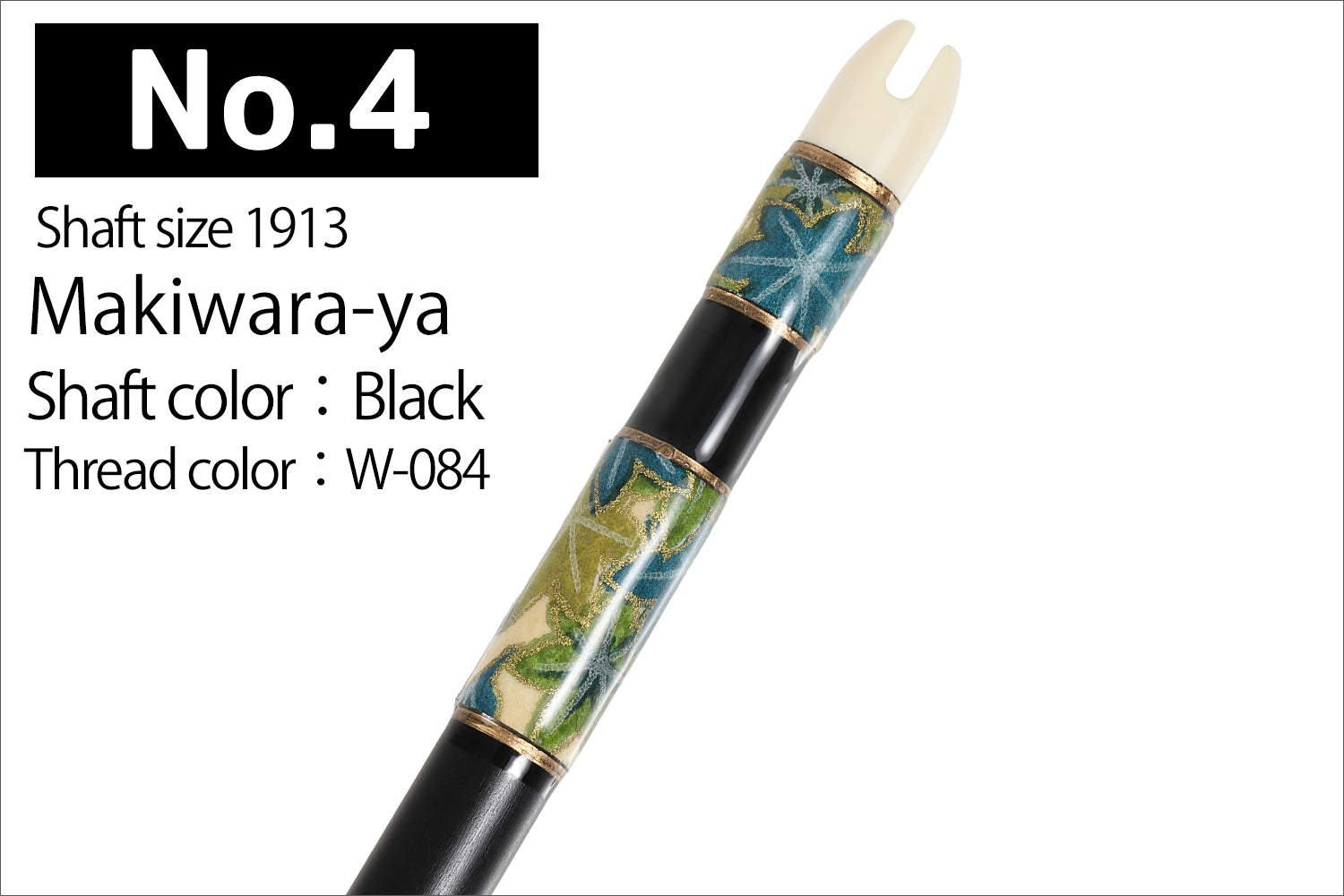 【P-039】Makiwara-Ya  Three places Washi paper  ( 5 types ) - Sold as a single (Shaft Size 1913)  巻藁矢 棒矢 羽根無し 1913シャフト 1本 5種類