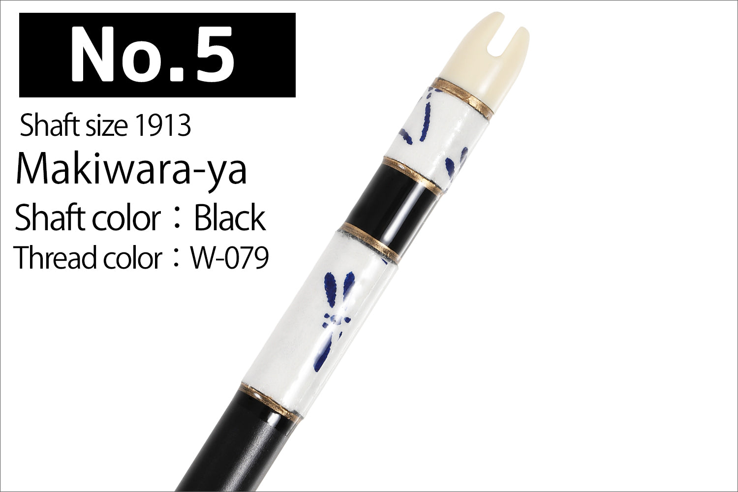 【P-039】Makiwara-Ya  Three places Washi paper  ( 5 types ) - Sold as a single (Shaft Size 1913)  巻藁矢 棒矢 羽根無し 1913シャフト 1本 5種類