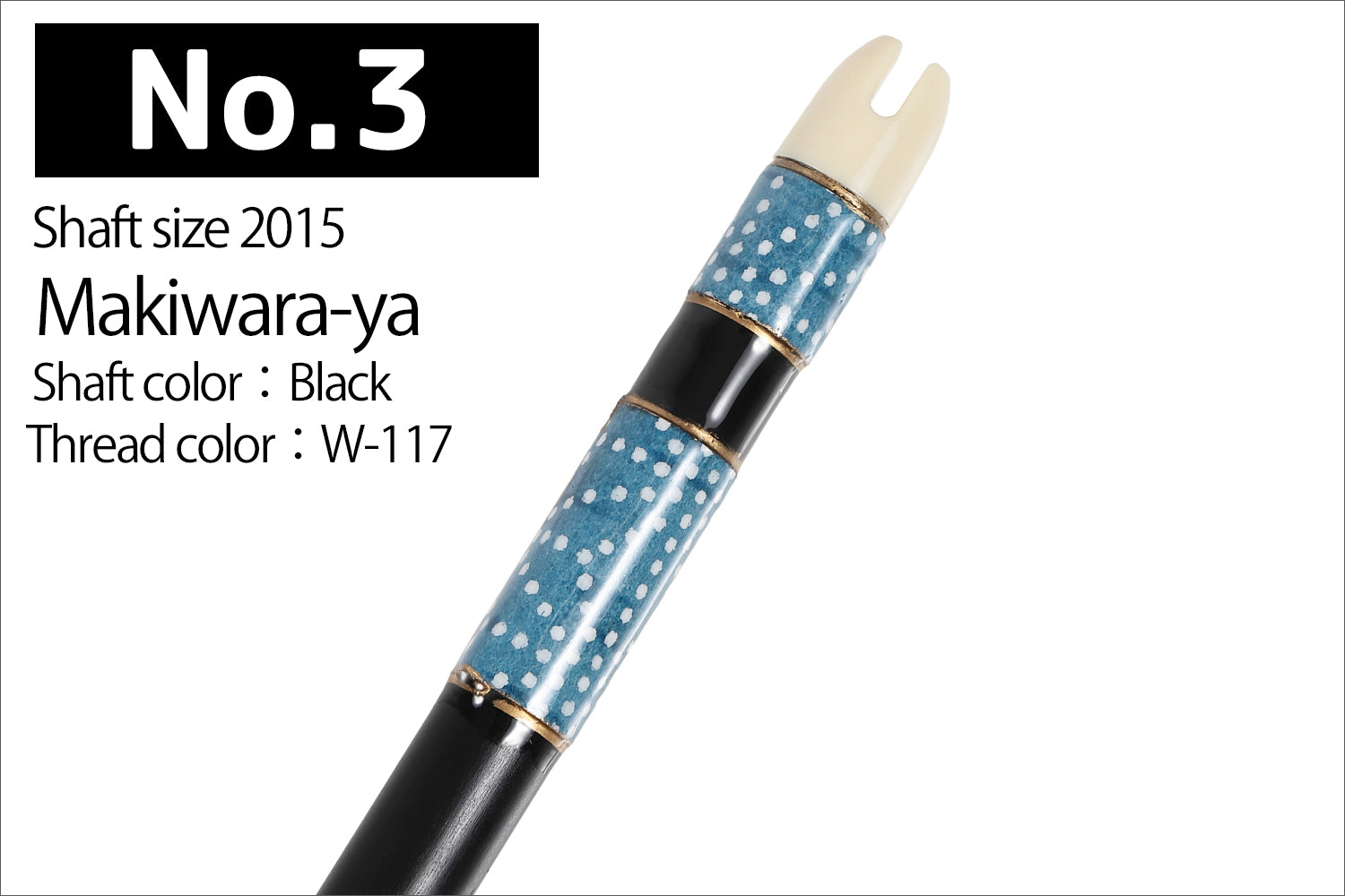 【P-040】Makiwara-Ya  Three places Washi paper  ( 5 types ) - Sold as a single (Shaft Size 2015)  巻藁矢 棒矢 羽根無し 2015シャフト 1本 5種類