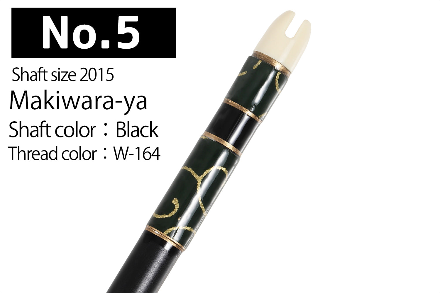 【P-040】Makiwara-Ya  Three places Washi paper  ( 5 types ) - Sold as a single (Shaft Size 2015)  巻藁矢 棒矢 羽根無し 2015シャフト 1本 5種類