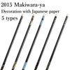 【P-040】Makiwara-Ya  Three places Washi paper  ( 5 types ) - Sold as a single (Shaft Size 2015)  巻藁矢 棒矢 羽根無し 2015シャフト 1本 5種類