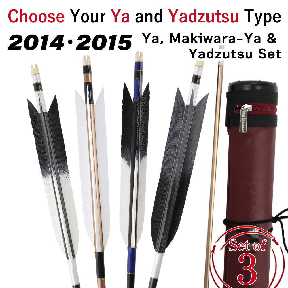 【SS-44】2014・2015 Kyudo 3-Piece Set for Kinteki ( Includes 6 Duralumin-Ya , Yadutsu , and Makiwara-Ya)　近的矢3点セット（ジュラルミン矢6本組、矢筒、巻藁棒矢）弓道 弓具