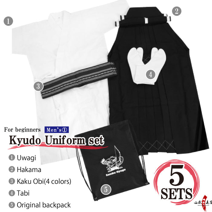 SS-55】 Men's Kyudo Uniform set of 5 pieces( Selectable obi )- 男性用弓道着5