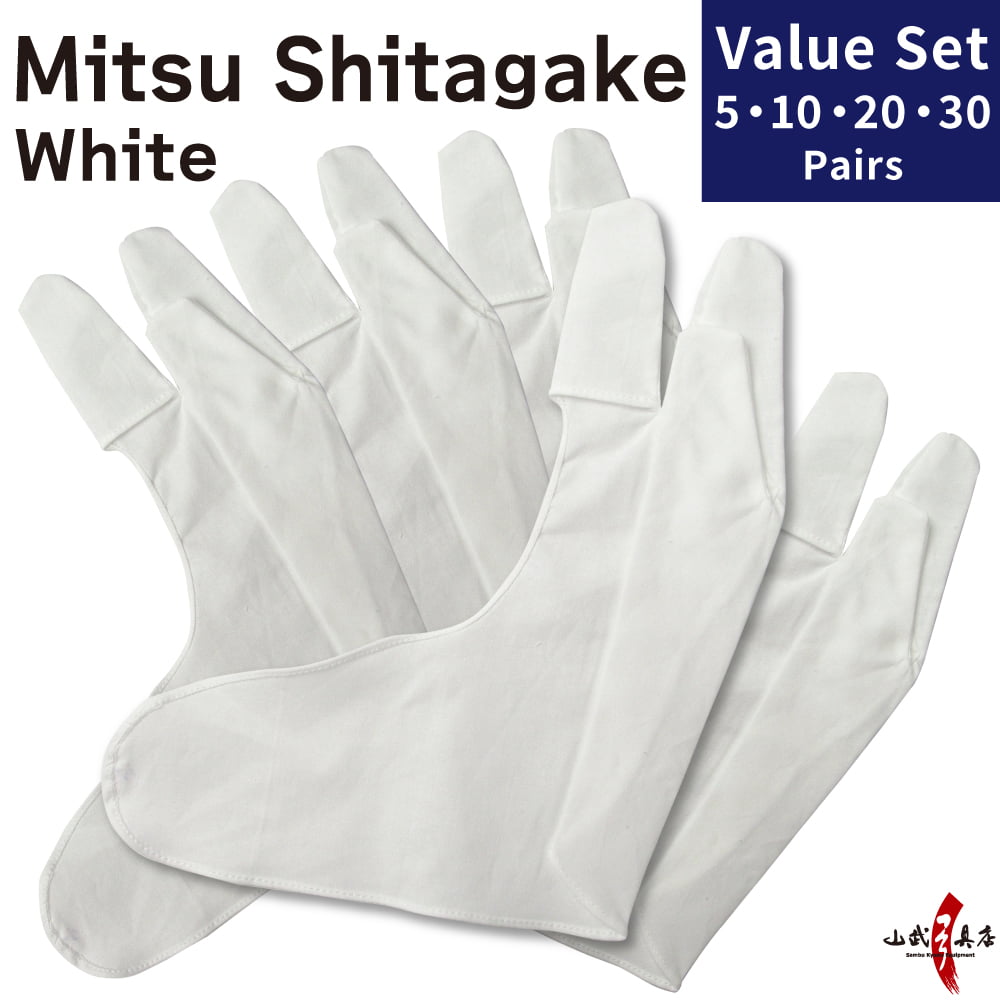 【SS-50】 Mitsu Shitagake （three fingers）- White 【Value Set – 5 / 10 / 20 / 30 Pairs】 三ツ下カケ 白 カケ 綿100％ 弓道 弓具 【お得なセット 5・10・20・30枚】J-020