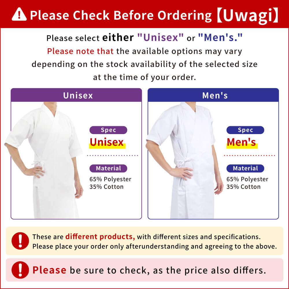 【SS-55】 Men's Kyudo Uniform set of 5 pieces( Selectable obi )- 男性用弓道着5点セット (選べる帯)-