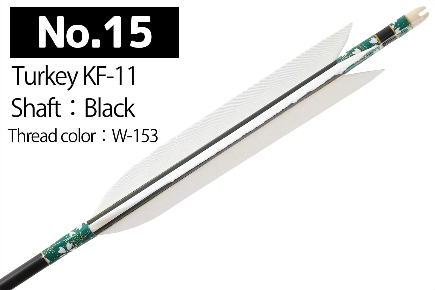 【SS-2】1913 Kyudo 3-Piece Set for Kinteki ( Includes 6 Duralumin-Ya , Yadutsu , and Makiwara-Ya)　近的矢3点セット（ジュラルミン矢6本組、矢筒、巻藁棒矢）弓道 弓具