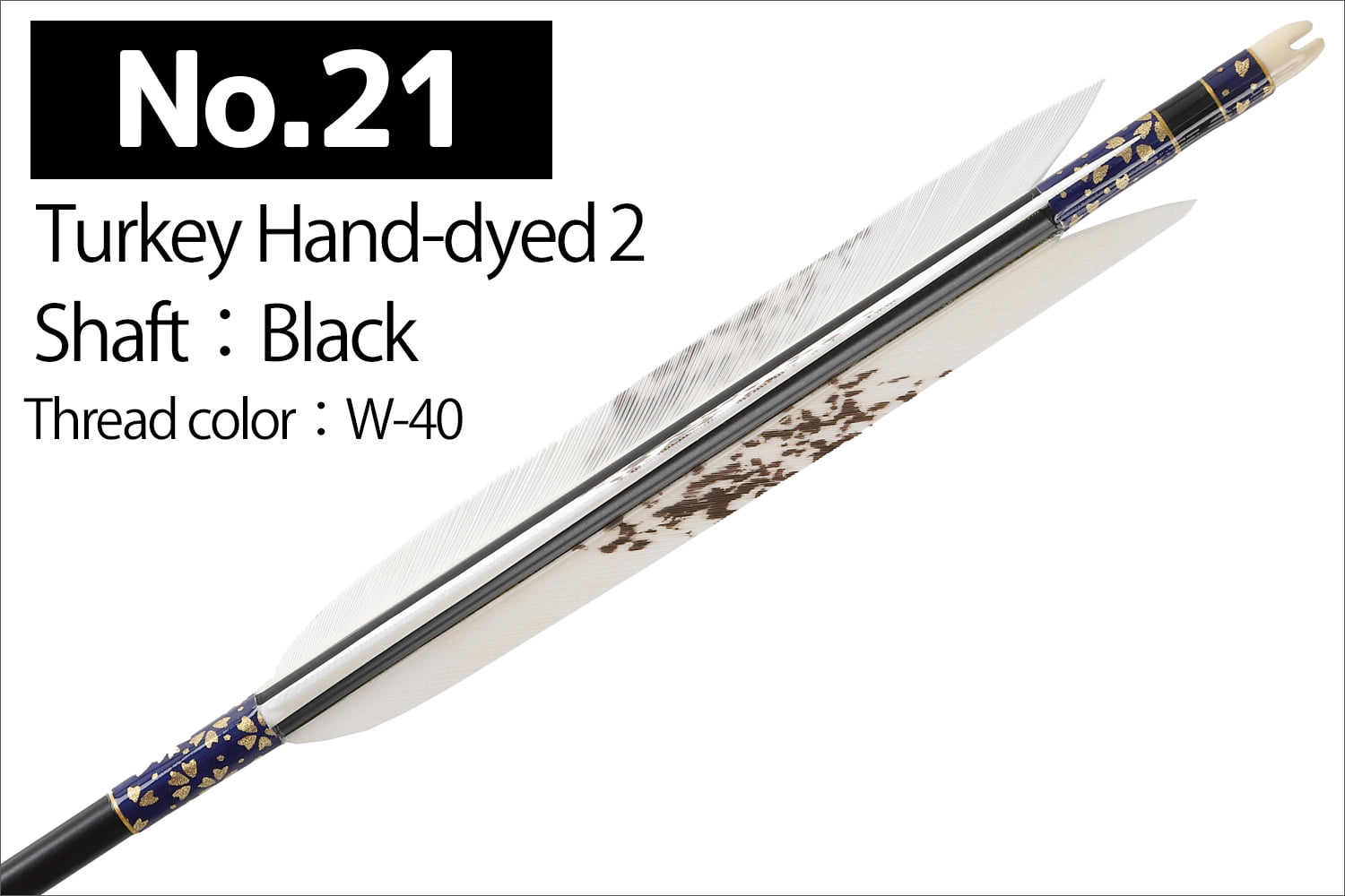 【SS-2】1913 Kyudo 3-Piece Set for Kinteki ( Includes 6 Duralumin-Ya , Yadutsu , and Makiwara-Ya)　近的矢3点セット（ジュラルミン矢6本組、矢筒、巻藁棒矢）弓道 弓具