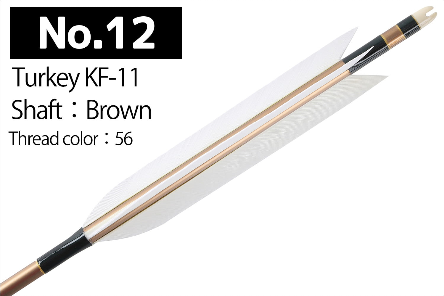 【SS-44】2014・2015 Kyudo 3-Piece Set for Kinteki ( Includes 6 Duralumin-Ya , Yadutsu , and Makiwara-Ya)　近的矢3点セット（ジュラルミン矢6本組、矢筒、巻藁棒矢）弓道 弓具