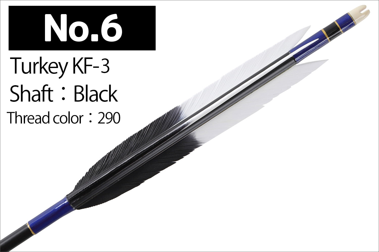 【SS-44】2014・2015 Kyudo 3-Piece Set for Kinteki ( Includes 6 Duralumin-Ya , Yadutsu , and Makiwara-Ya)　近的矢3点セット（ジュラルミン矢6本組、矢筒、巻藁棒矢）弓道 弓具