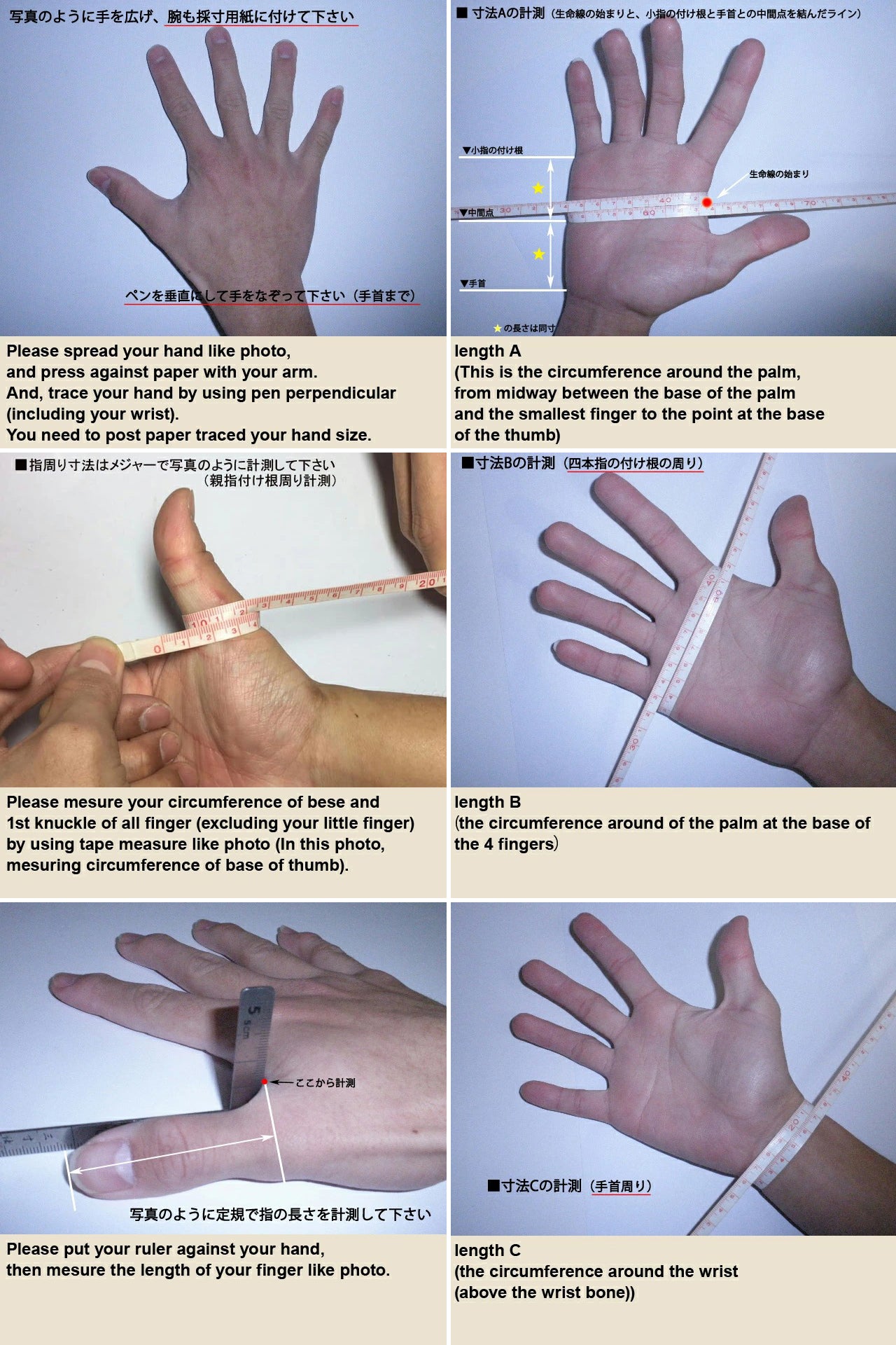 【J-008】 Shoho - Kataboushi - Nami - Mitsukake - Tagata 翔鳳 堅帽子 並 三ツカケ 手形合わせ