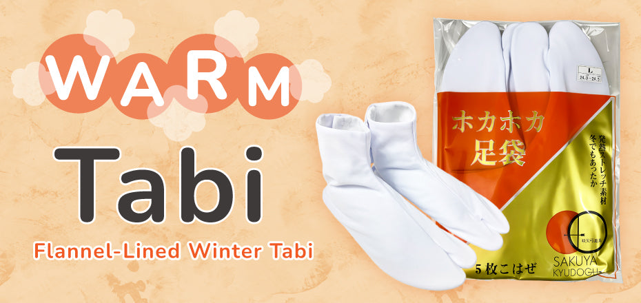 Sambu Kyudo Equipment - Sambu kyuguten