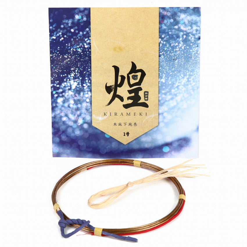 並寸 21.0kg 楠見蔵吉 竹弓 ニベ | 古弓具 二月堂