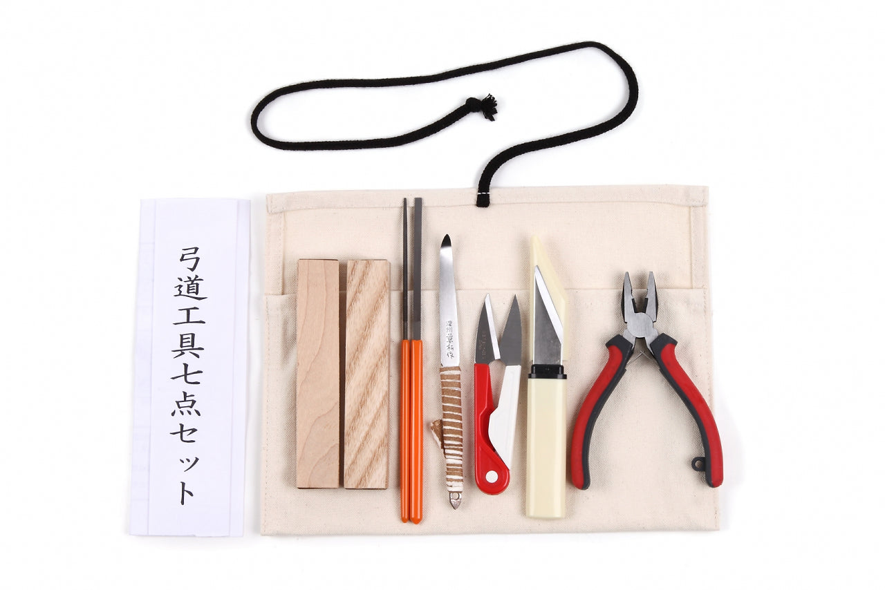 【F-057】Kyudo Toolset (7 pieces) 弓道工具七点セット