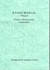 【K-025 】Kyudo Manual Volume 1: Principles of Shooting (Shaho) Revised Edition「英文教本」 第一巻