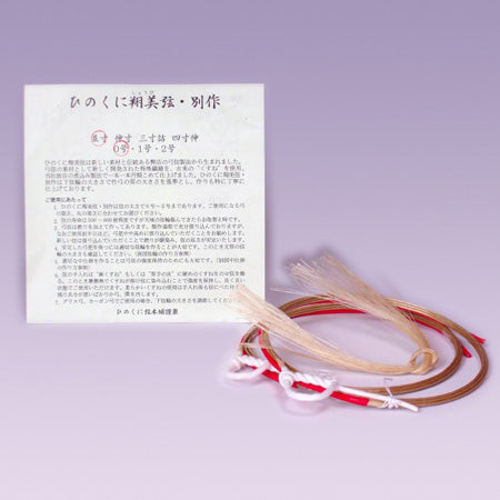 Hinokuni Shobi Bessaku [2 strings per package.] ひのくに翔美弦・別作 ２本入り【C-023】
