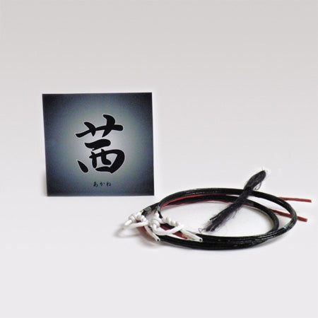 【C-067】 Akane tsuru - Black [2 strings per package.] 　茜 （あかね弦） 黒 2本入り