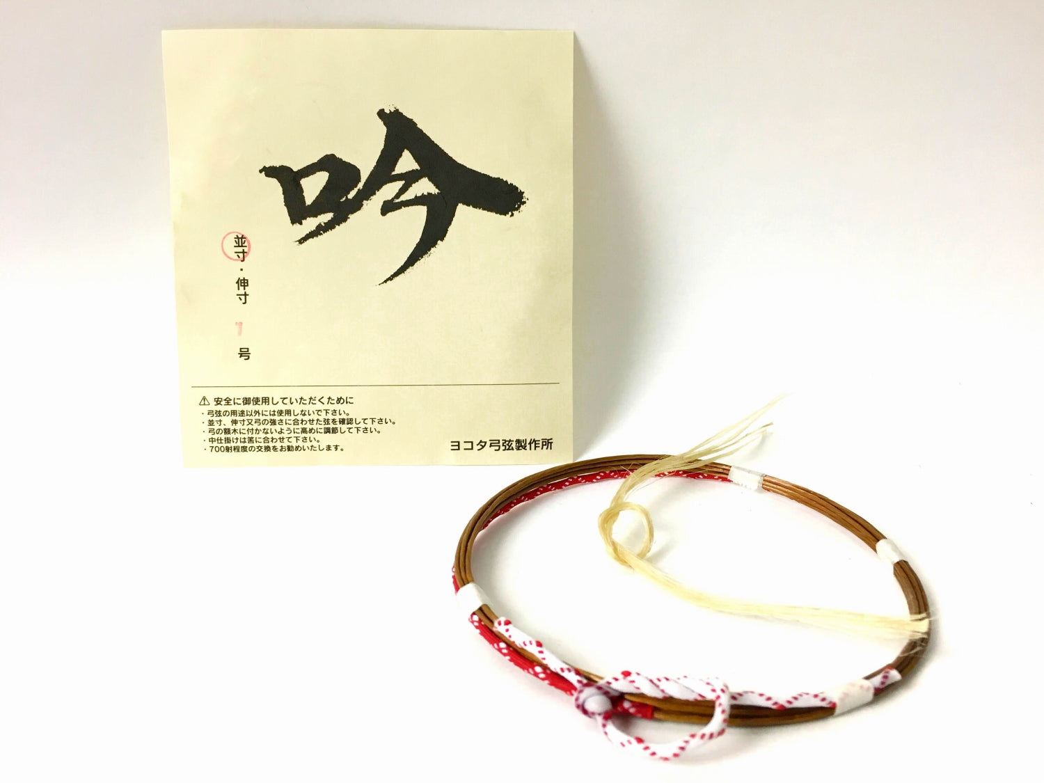 Ghin[1 strings per package]  Nami-Sun Ni-Sun nobi #1 #2 #3 吟 １本入り 並寸 二寸伸【C-162】