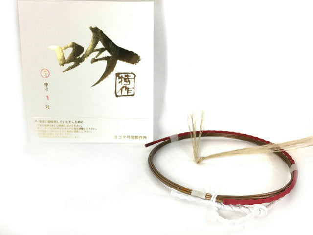 String Ghin [1 string per package] High quality Nami-Sun Ni-Sun Nobi #1 #2 #3  特作 吟 １本入り　並寸・二寸伸【C-165】