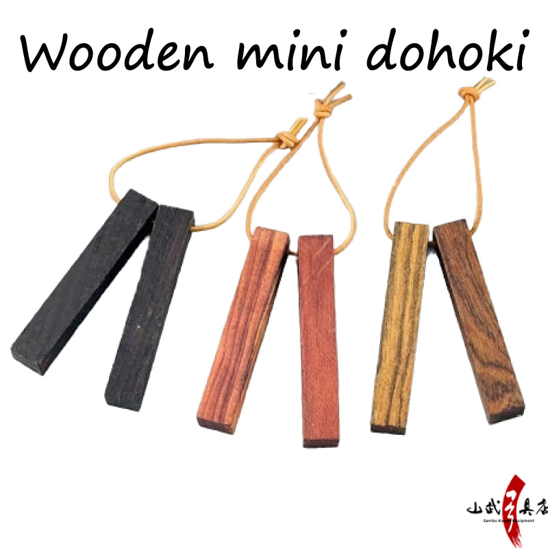 Wooden Dohoki(mini)  木製ミニ道宝木【C-348】