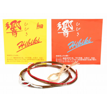 Hibiki [2 strings per package.] 響 ２本入り【C-008】