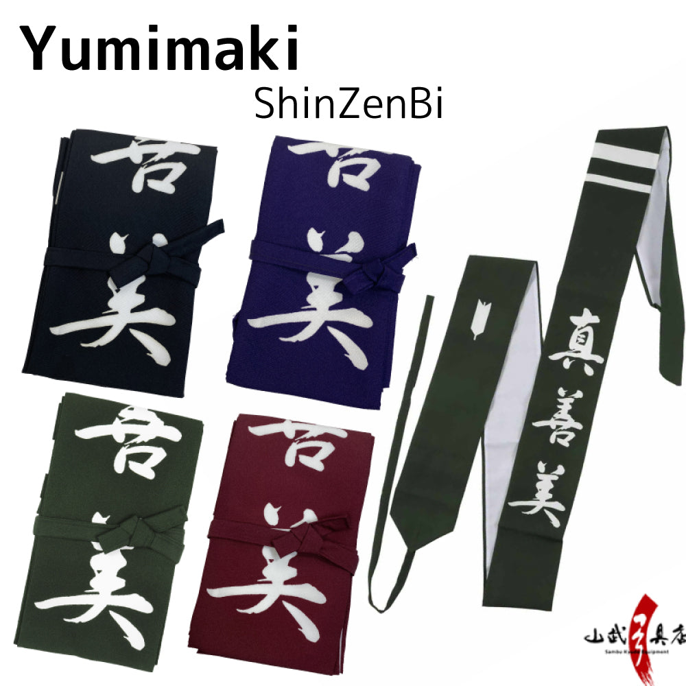 【F-021】Yumimaki (ShinZenBi) 弓巻き 真善美