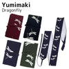 【F-022】Yumimaki (Dragonfly) 弓巻き とんぼ