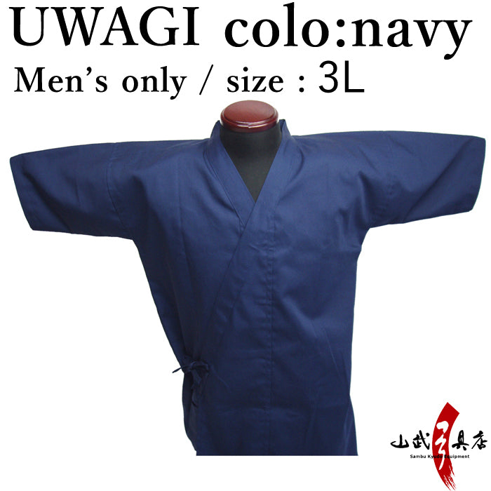 【H-171】 Uwagi - Navy Size：3L Male 上着 紺 男性用 3L