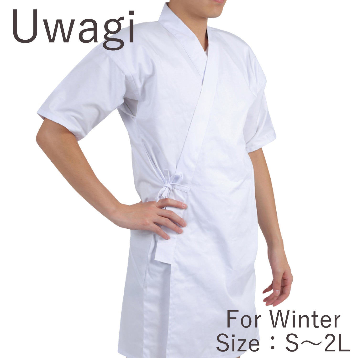 【H-205】 Uwagi - For winter Size：S - 2L 冬用ネル付き上着 S - 2L