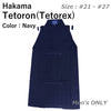 【H-249】 Hakama -Tetoron(Tetorex) for man(Dark blue) Size：#21 - #27 - 袴テトレックス 男性用 紺袴 21-27号