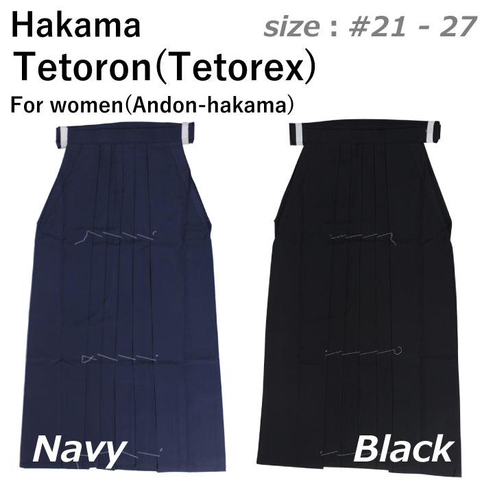 【H-252】 Hakama -Tetoron(Tetorex) for woman(Black,Dark blue) anndon-hakama Size：#28 - #29 - 袴テトレックス 女性用 行燈 紺 黒 28-29号