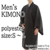 【H-255】 Kimono - Polyester Men's Size：S-L 着物 男性用 小～大 黒色 ポリエステル100%【H-255】