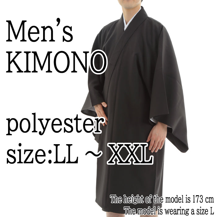 【H-257】 Kimono - Polyester Men's Black BigSize:LL-3L 着物 男性用 特大・特々中・特々大 黒色 ポリエステル100%