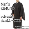 【H-257】 Kimono - Polyester Men's Black BigSize:LL-3L 着物 男性用 特大・特々中・特々大 黒色 ポリエステル100% 【H-257】