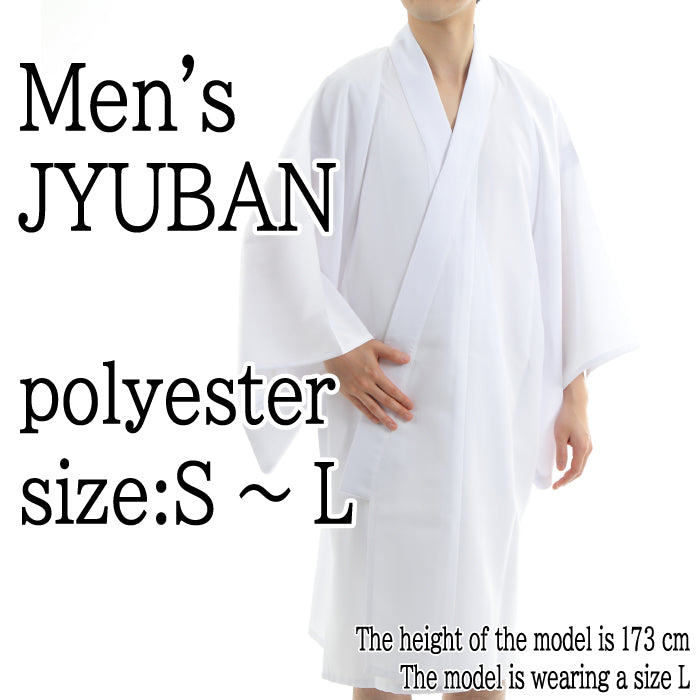 【H-258】 Kimono Under Garment male JYUBAN - Polyester Size:S-L 男性用 襦袢 小～大 ポリエステル100%