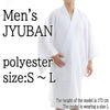 【H-258】 Kimono Under Garment male JYUBAN - Polyester Size:S-L 男性用 襦袢 小～大 ポリエステル100%