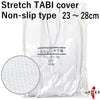 【H-262】 Stretch TABI cover 1 pair Size：23-28cm ストレッチ足袋カバー 23～28cm 白 滑り止め付 【H-262】