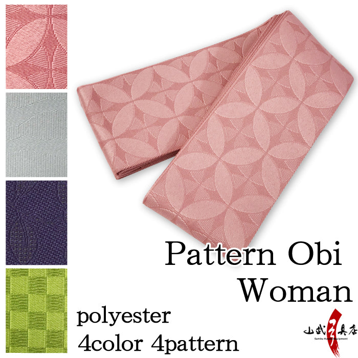 【H-263】 Pattern Obi (Woman) 4colors：【女性用】弓道帯 ポリエステル100％ 柄帯 全4色4柄