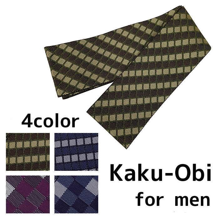 【H-267】Kaku Obi (4 PATTERN)  - 【男性用】角帯 全４色