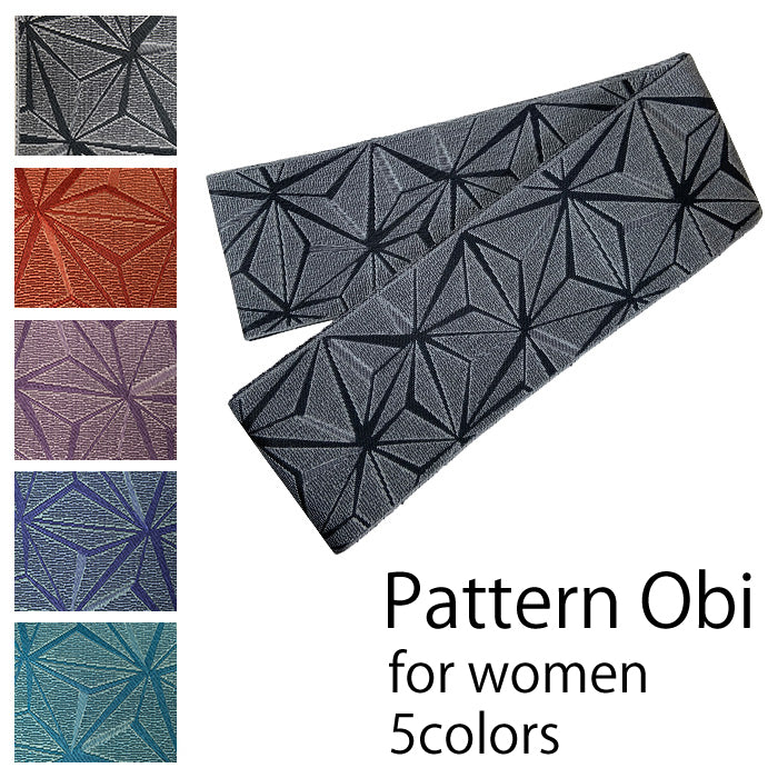 【H-273】Pattern Obi (Woman)　5colors： - 【女性用】弓道帯 ジャガード織　麻の葉柄 全5色