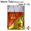 【H-275】 Warm Tabi Winter use Size：S・M・L・2L・3L・4L・5L ホカホカ足袋　冬用ネル裏　5枚コハゼ