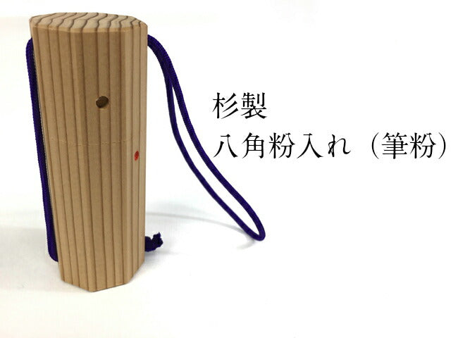 【J-159】 Cedar-Made Fudeko Holder (Japanese Cedar) 杉製 筆粉入れ