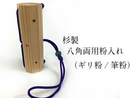 Giriko & Fudeko Holder (Padoauk) カリン製粉入れ 【J-142】 – SAMBU 