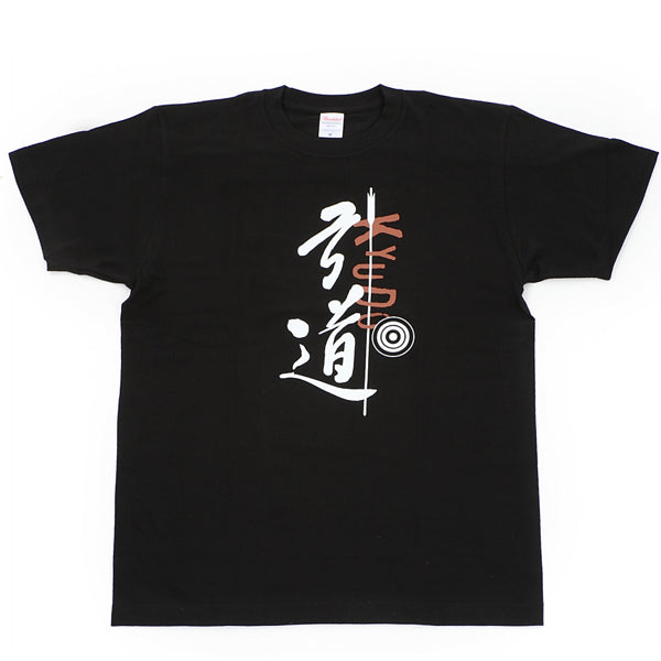 【L-100】Kyudo T-Shirt[Front print] M・L Black 　弓道Tシャツ [フロントプリント]