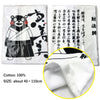 【L-135】Sports towel of Kumamoto character "kumamon" 　ゆるキャラ　くまモンスポーツタオル 射法訓ver 40×110cm 【キャラクター】【ご当地・熊本県】