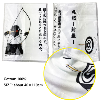 CDJapan : Mekakucity Actors Mofu-Mofu Mini Towel Konoha Collectible