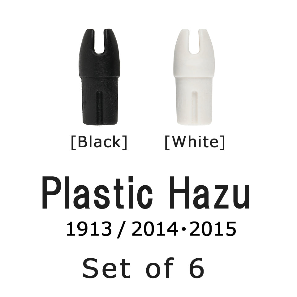 【N-029】Plastic Hazu - Set of 6 筈（エンプラ） 6個組