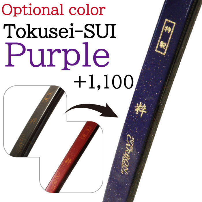 【OP-003】Purple（＋1100JPY）