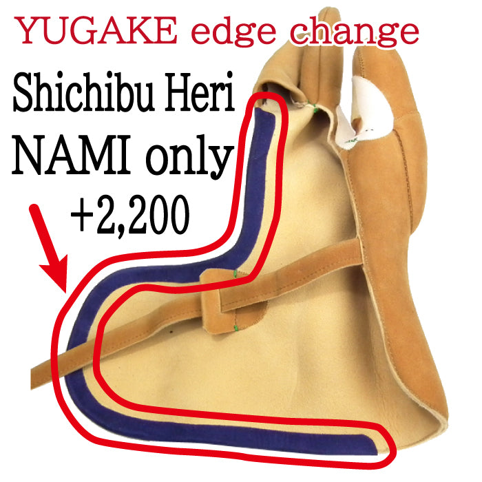 【OP-005】YUGAKE edge cahnge NAMI only SHICHIBUHERI（＋2,200JPY）